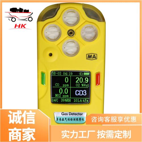 出售矿用多参数气体检测仪 厂家现货 cd3 cd4多参数气体检测仪